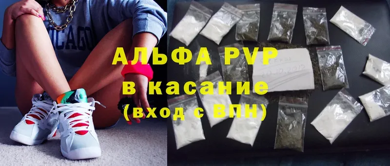 APVP мука  shop телеграм  Дыгулыбгей 